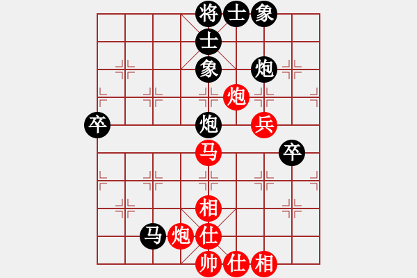 象棋棋譜圖片：_luoguoxin勝ledayong-仙人指路-反架卒底炮20201123 - 步數(shù)：70 