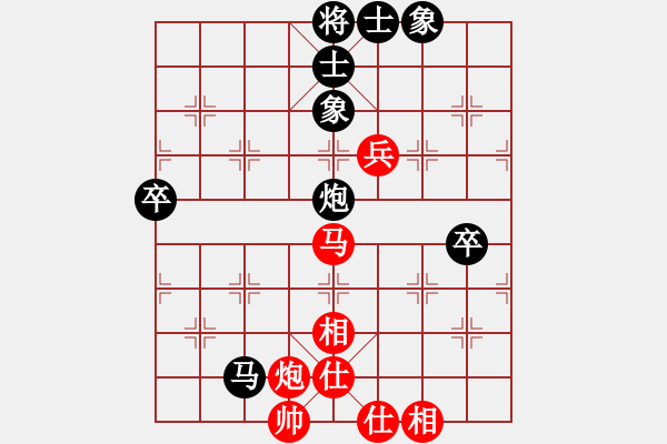 象棋棋譜圖片：_luoguoxin勝ledayong-仙人指路-反架卒底炮20201123 - 步數(shù)：80 