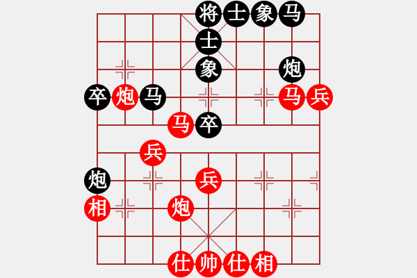 象棋棋譜圖片：第024局 雙馬雙炮三兵仕相全對(duì)雙馬雙炮雙卒士象全 - 步數(shù)：0 