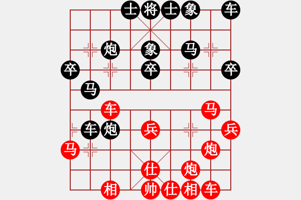 象棋棋譜圖片：西紅柿炒蛋(3r)-和-心隨風(fēng)散(月將)()例和局） - 步數(shù)：40 