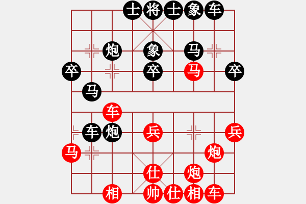 象棋棋譜圖片：西紅柿炒蛋(3r)-和-心隨風(fēng)散(月將)()例和局） - 步數(shù)：50 