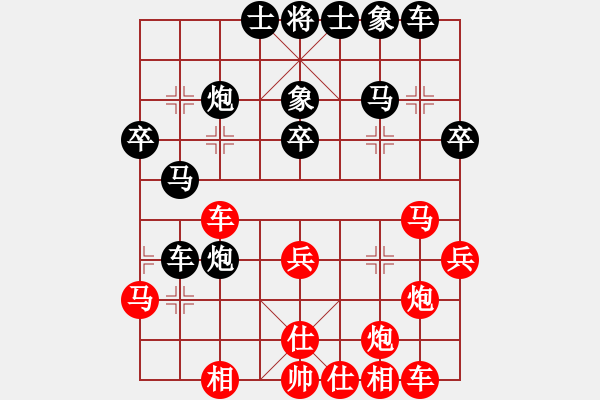 象棋棋譜圖片：西紅柿炒蛋(3r)-和-心隨風(fēng)散(月將)()例和局） - 步數(shù)：51 