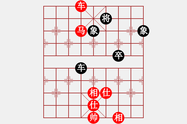 象棋棋譜圖片：純?nèi)嗽嚻辶?5段)-和-我我小臭棋(8段) - 步數(shù)：130 