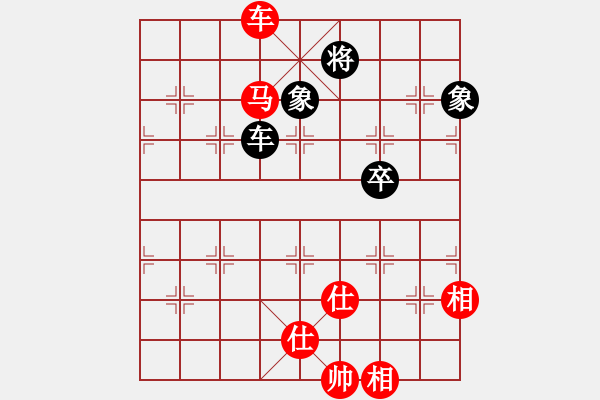 象棋棋譜圖片：純?nèi)嗽嚻辶?5段)-和-我我小臭棋(8段) - 步數(shù)：140 