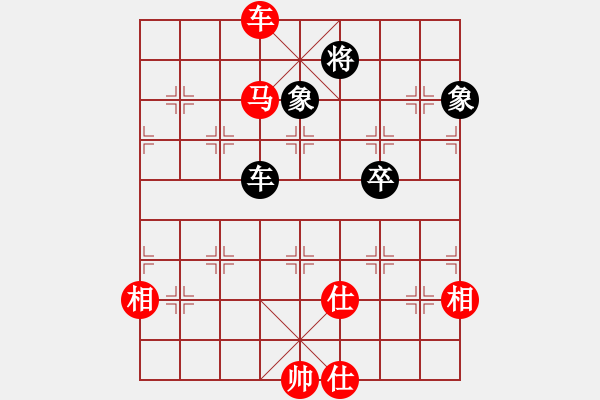 象棋棋譜圖片：純?nèi)嗽嚻辶?5段)-和-我我小臭棋(8段) - 步數(shù)：150 