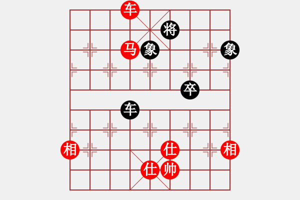 象棋棋譜圖片：純?nèi)嗽嚻辶?5段)-和-我我小臭棋(8段) - 步數(shù)：180 