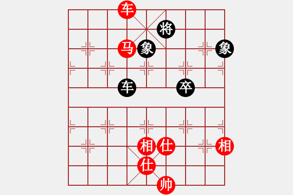 象棋棋譜圖片：純?nèi)嗽嚻辶?5段)-和-我我小臭棋(8段) - 步數(shù)：190 