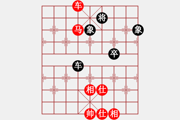 象棋棋譜圖片：純?nèi)嗽嚻辶?5段)-和-我我小臭棋(8段) - 步數(shù)：200 