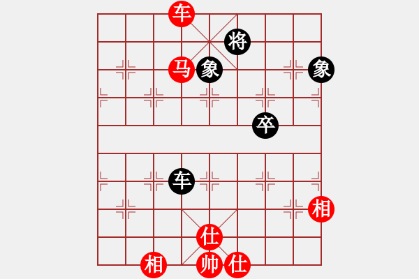 象棋棋譜圖片：純?nèi)嗽嚻辶?5段)-和-我我小臭棋(8段) - 步數(shù)：210 