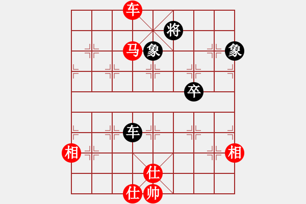 象棋棋譜圖片：純?nèi)嗽嚻辶?5段)-和-我我小臭棋(8段) - 步數(shù)：220 