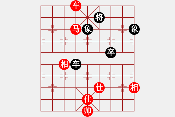 象棋棋譜圖片：純?nèi)嗽嚻辶?5段)-和-我我小臭棋(8段) - 步數(shù)：230 