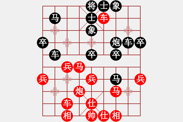 象棋棋譜圖片：純?nèi)嗽嚻辶?5段)-和-我我小臭棋(8段) - 步數(shù)：40 