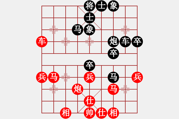 象棋棋譜圖片：純?nèi)嗽嚻辶?5段)-和-我我小臭棋(8段) - 步數(shù)：50 