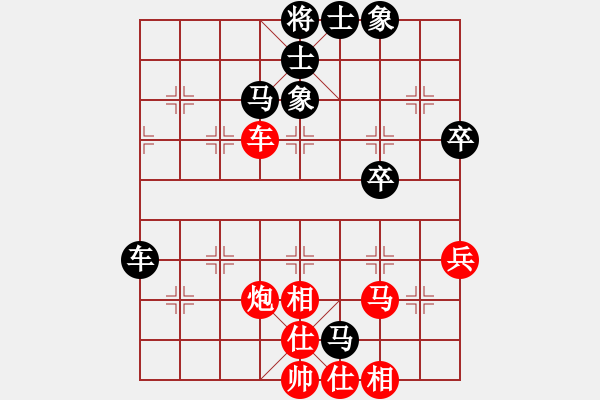 象棋棋譜圖片：純?nèi)嗽嚻辶?5段)-和-我我小臭棋(8段) - 步數(shù)：60 