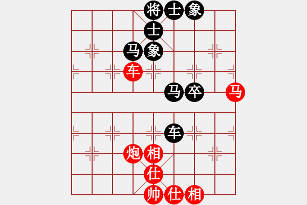 象棋棋譜圖片：純?nèi)嗽嚻辶?5段)-和-我我小臭棋(8段) - 步數(shù)：70 