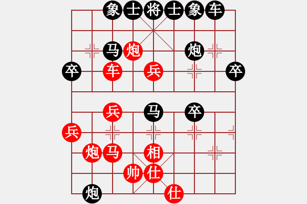 象棋棋譜圖片：一路有盼挺卒轉(zhuǎn)中炮對過宮越下越有勁 - 步數(shù)：40 