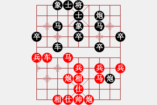 象棋棋譜圖片：老魯(8段)-勝-天山奇?zhèn)b(4段) - 步數(shù)：40 