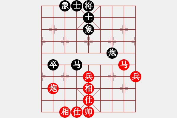 象棋棋譜圖片：老魯(8段)-勝-天山奇?zhèn)b(4段) - 步數(shù)：90 