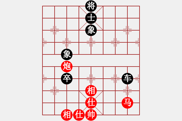 象棋棋譜圖片：彩霸周小平(9段)-和-華峰論棋(月將) - 步數(shù)：100 