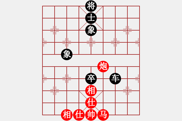 象棋棋譜圖片：彩霸周小平(9段)-和-華峰論棋(月將) - 步數(shù)：110 