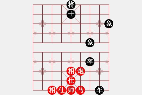 象棋棋譜圖片：彩霸周小平(9段)-和-華峰論棋(月將) - 步數(shù)：130 