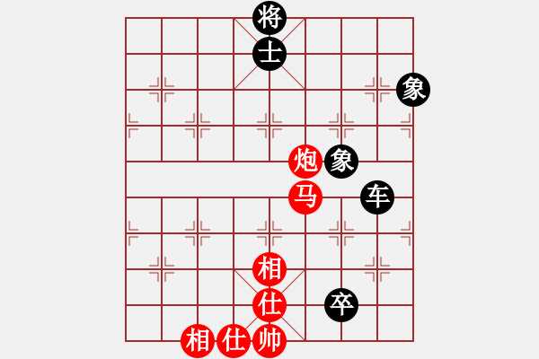 象棋棋譜圖片：彩霸周小平(9段)-和-華峰論棋(月將) - 步數(shù)：140 