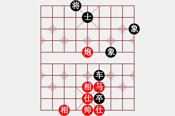 象棋棋譜圖片：彩霸周小平(9段)-和-華峰論棋(月將) - 步數(shù)：150 