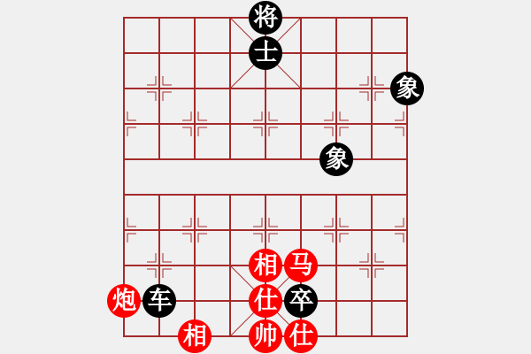 象棋棋譜圖片：彩霸周小平(9段)-和-華峰論棋(月將) - 步數(shù)：180 