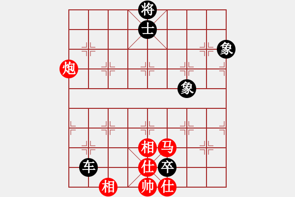 象棋棋譜圖片：彩霸周小平(9段)-和-華峰論棋(月將) - 步數(shù)：189 