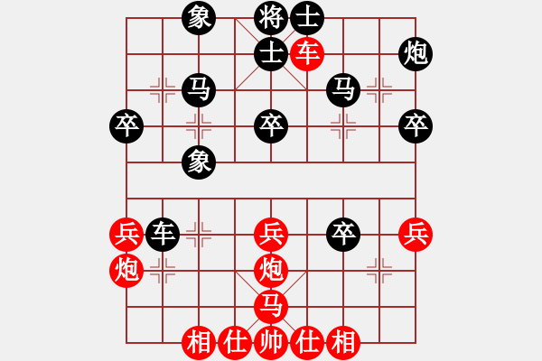 象棋棋譜圖片：彩霸周小平(9段)-和-華峰論棋(月將) - 步數(shù)：40 