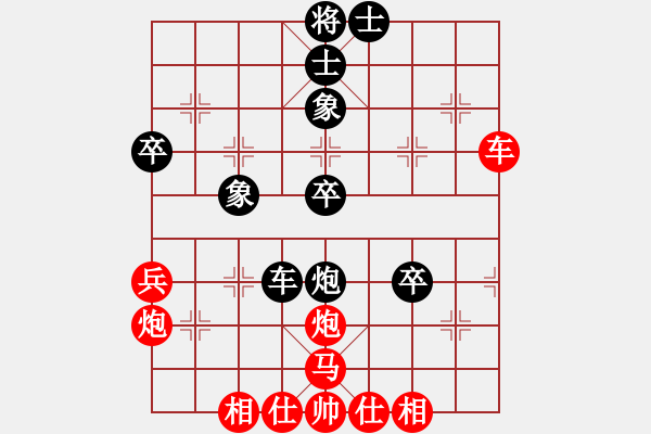 象棋棋譜圖片：彩霸周小平(9段)-和-華峰論棋(月將) - 步數(shù)：50 