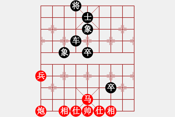 象棋棋譜圖片：彩霸周小平(9段)-和-華峰論棋(月將) - 步數(shù)：60 