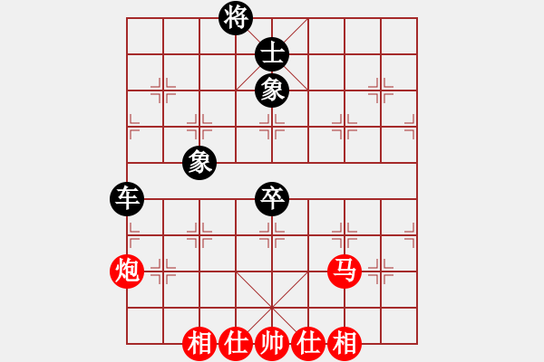 象棋棋譜圖片：彩霸周小平(9段)-和-華峰論棋(月將) - 步數(shù)：70 