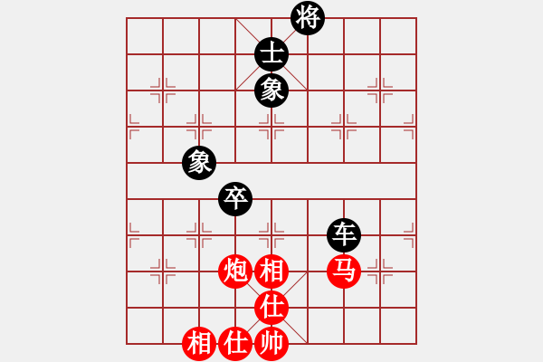 象棋棋譜圖片：彩霸周小平(9段)-和-華峰論棋(月將) - 步數(shù)：80 