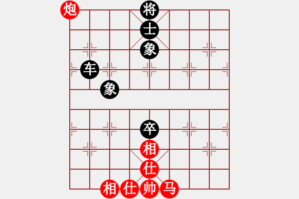 象棋棋譜圖片：彩霸周小平(9段)-和-華峰論棋(月將) - 步數(shù)：90 