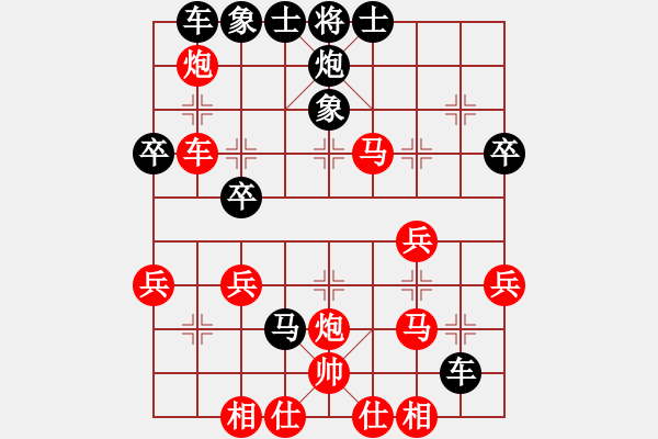 象棋棋譜圖片：明月飛刀(3段)-負(fù)-弈海泛舟游(3段) - 步數(shù)：38 