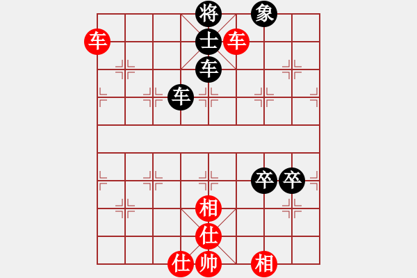 象棋棋譜圖片：食人螞蟻(8段)-和-浙江二臺(tái)(日帥) - 步數(shù)：110 