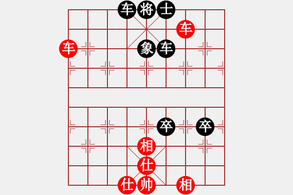 象棋棋譜圖片：食人螞蟻(8段)-和-浙江二臺(tái)(日帥) - 步數(shù)：120 