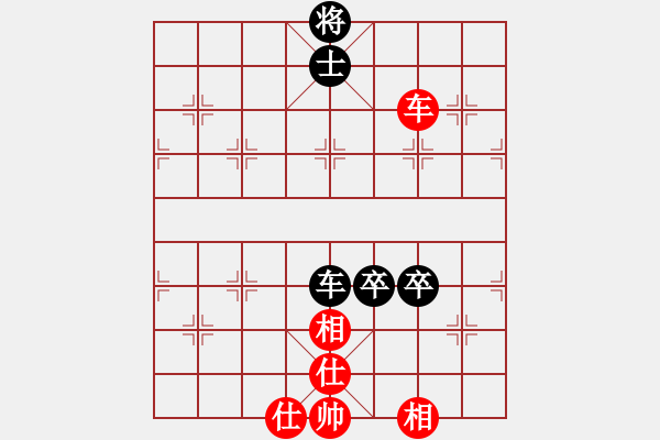 象棋棋譜圖片：食人螞蟻(8段)-和-浙江二臺(tái)(日帥) - 步數(shù)：130 