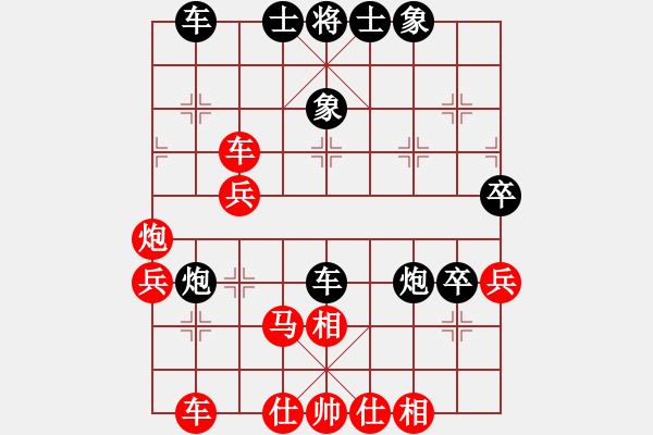 象棋棋譜圖片：食人螞蟻(8段)-和-浙江二臺(tái)(日帥) - 步數(shù)：40 