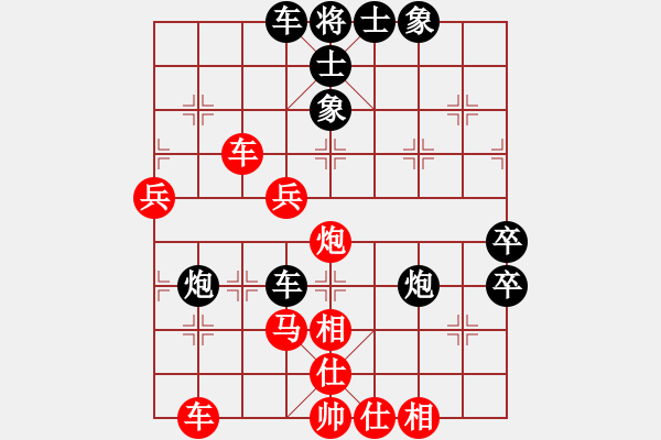 象棋棋譜圖片：食人螞蟻(8段)-和-浙江二臺(tái)(日帥) - 步數(shù)：50 