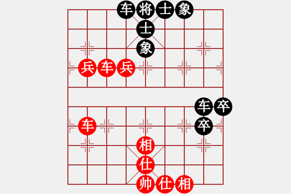 象棋棋譜圖片：食人螞蟻(8段)-和-浙江二臺(tái)(日帥) - 步數(shù)：60 