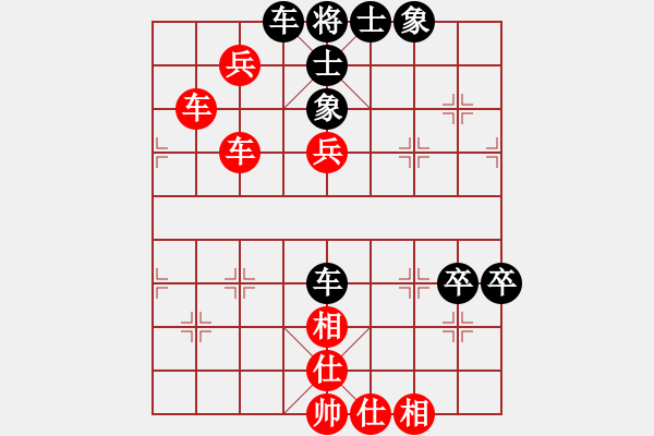 象棋棋譜圖片：食人螞蟻(8段)-和-浙江二臺(tái)(日帥) - 步數(shù)：70 