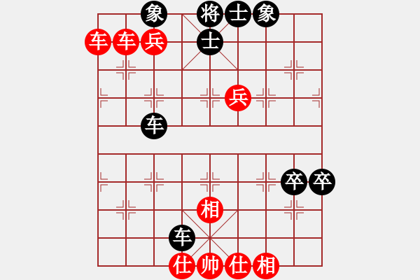 象棋棋譜圖片：食人螞蟻(8段)-和-浙江二臺(tái)(日帥) - 步數(shù)：80 