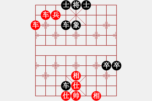 象棋棋譜圖片：食人螞蟻(8段)-和-浙江二臺(tái)(日帥) - 步數(shù)：90 