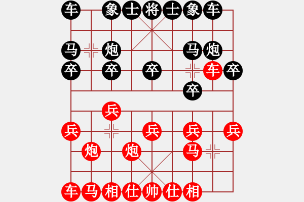 象棋棋譜圖片：弈林精華棋藝社 金庸武俠任盈盈 先勝 金庸武俠小龍女 - 步數(shù)：10 