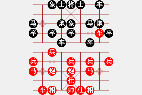 象棋棋譜圖片：弈林精華棋藝社 金庸武俠任盈盈 先勝 金庸武俠小龍女 - 步數(shù)：20 