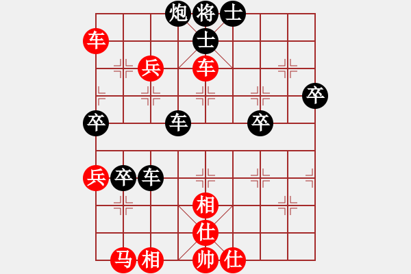 象棋棋譜圖片：弈林精華棋藝社 金庸武俠任盈盈 先勝 金庸武俠小龍女 - 步數(shù)：60 