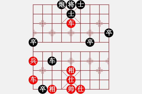 象棋棋譜圖片：弈林精華棋藝社 金庸武俠任盈盈 先勝 金庸武俠小龍女 - 步數(shù)：69 