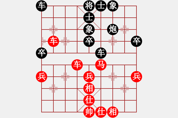 象棋棋譜圖片：“軍長“先和（上海）萬春林 - 步數(shù)：50 